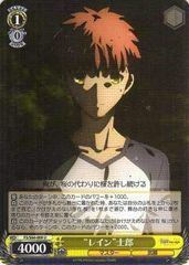 [중고] [매우 좋음] Weiss Schwarz FS / S64-009 "레인"시로 (U 안코몬) 부스터 팩 극장판 Fate / stay night [Heaven 's Feel]