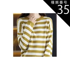 種類35：ブラック/2XL クルーネック ボーダー ニット トップス プルオーバー 袖あり 長袖 ドロップショルダー 襟なし リブ リブニット 編み込み かわいい 大人可愛い きれいめ カジュアル 大人 おしゃれ 大人女子 こなれ感 ラブリー キュート 主役級