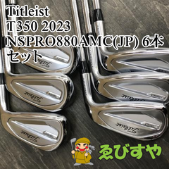 狭山■【中古】 アイアンセット タイトリスト T350 2023 NSPRO880AMC(JP) 6本セット S 29[8833]