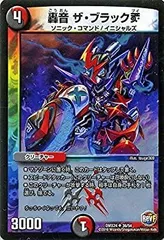 デュエデミー パック　13箱セット 2025年最新】輝け！デュエデミー賞パックの人気アイテム - メルカリ