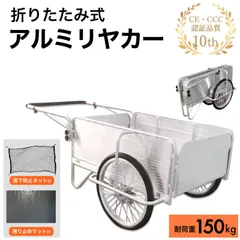 愛媛県松山市まで引き取り限定】木製リヤカー荷車