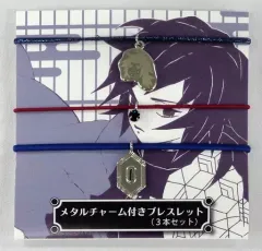 【中古】アクセサリー(非金属) 冨岡義勇 メタルチャーム付きブレスレット(3本セット) 「鬼滅の刃」