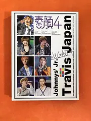☆素顔4　Travis Japan　新品・未開封☆　正規品 素顔4 TravisJapan 盤【新品／未使用未開封】 - メルカリ