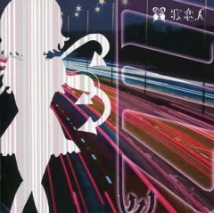 【レア物】Royz「春ノ夜ノ夢」DVD+CDセット【豪華おまけ付き！】 2026年最新】Royz 春ノ夜ノ夢の人気アイテム - メルカリ