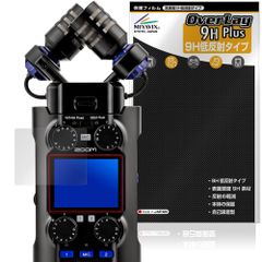 ZOOM H5studio 保護 フィルム OverLay 9H Plus for ズーム ハンディレコーダー 9H 高硬度 アンチグレア 反射防止