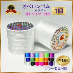 101-★ホワイト★オペロンゴム水晶の線★天然石ブレスレットゴム補修新品