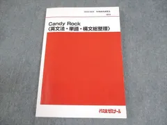 2024年最新】西谷昇二 candy rockの人気アイテム - メルカリ