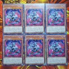 ALLIANCE INSIGHT バラ売り まとめ売り ALLIANCE INSIGHT バラ売り まとめ売り 遊戯王 ALLIANCE INSIGHT