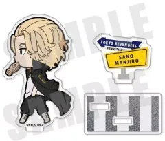 【中古】アクリルスタンド・アクリルパネル 02.佐野万次郎(マイキー) きゃらまーち アクリルスタンド 「東京リベンジャーズ」