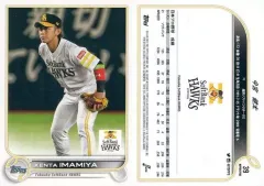 2026年最新】topps npb 2022 ベースボールカードの人気アイテム - メルカリ