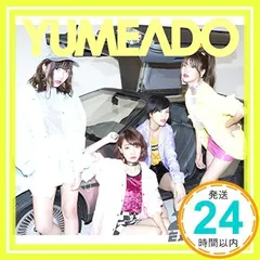 20xx / Exceeeed!! [CD] 夢みるアドレセンス_02
