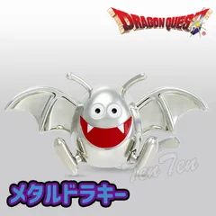 ドラゴンクエスト メタリックモンスターズギャラリー メタルドラキー 【新品 未開封】 ドラクエ スライム グッズ フィギュア モンスター メタル ドラキー