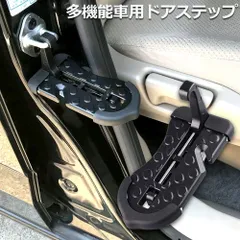 車用 ドアステップ 車用 クライミング ペダル 補助ステップ 取付け簡単 滑り止め 多機能 ペダル 安全ハンマー タイヤストッパー 安全カッター 耐荷重150kg SUV/Jeep/RVS/軽トラックなどに適用
