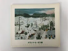 安い在庫あグランマ・モーゼス 「しいソリ遊び」 リトグラフ 44/100 額装品 / Anna Mary Robertson Moses Grandma Moses “JOY RIDE” 冬 雪 石版画、リトグラフ