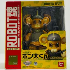 2025年最新】ROBOT魂 2010の人気アイテム - メルカリ 