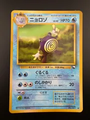 2024年最新】USED ポケモンカードの人気アイテム - メルカリ