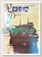 2025年最新】DVD 泥の河の人気アイテム - メルカリ 2025年最新】DVD 泥の河の人気アイテム - メルカリ