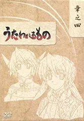 D0186 未開封　うたわれるもの DVD-BOX 章之四〈3枚組〉 D0186 未開封 うたわれるもの DVD-BOX 章之四〈3枚組〉