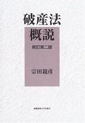 2025年最新】宗田親彦の人気アイテム - メルカリ