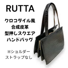 【美品】RUTTA/ルッタ　型押し スクエアハンドバッグ　※ショルダーベルト無し