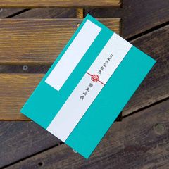 御朱印帳【日本の伝統色】青緑