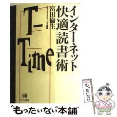 2024年最新】富田倫生の人気アイテム - メルカリ