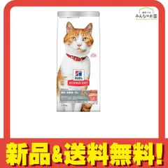 ヒルズ サイエンス・ダイエット 避妊去勢後 1～6歳 成猫用 サーモン&チキン 1.25kg 