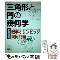 2024年最新】安藤哲哉の人気アイテム - メルカリ