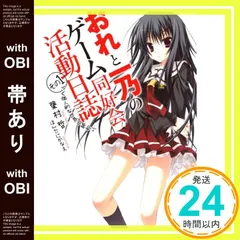 ほんたにかなえ 直筆イラスト色紙 直筆サイン色紙 SAGA PLANETS ほんたにかなえ 直筆イラスト色紙 直筆サイン色紙 SAGA PLANETS Amazon