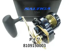ダイワ  ソルティガ 5000H  15モデル ダイワ(DAIWA) 15ソルティガ 5000H ☆特別割引品(お取り寄せ商品