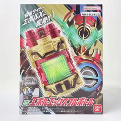 仮面ライダーエボル　エボルXボトル　セット DXラビットエボルボトル&ドラゴンエボルボトルセット｜仮面