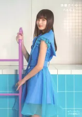 【中古】生写真(乃木坂46) 遠藤さくら/CD「おひとりさま天国 Type-C」セブンネット限定特典生写真