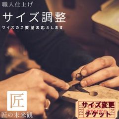 サイズオーダー指輪 フリーサイズ サイズ 調整 できる フリーサイズ直し 料金 シルバー プラチナ 可愛い おしゃれ かわいい シンプル 錆びない