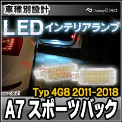 2024年最新】Audiライトの人気アイテム - メルカリ