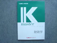 2026年最新】Kマスターの人気アイテム - メルカリ