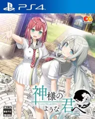 【中古】PS4ソフト 神様のような君へ [通常版]