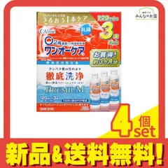 2024年最新】コンタクトレンズ洗浄液 アイミー ワンオーケア 120ml×12