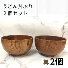 2023年最新】丼鉢 木製の人気アイテム - メルカリ