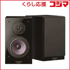 【美品・元箱付】KRIPTON KX-5P ブックシェルフスピーカー クリプトン Amazon.co.jp: クリプトン ブックシェルフ型スピーカー【ペア/2