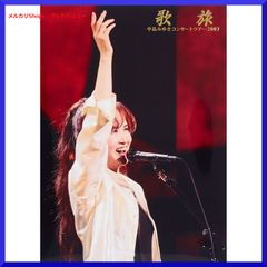 【在庫有】 nWZisFYmFVvg2nTtS7vPMm.jpg@jpg ミュージック