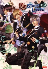 2025年最新】STORM LOVER 2nd の人気アイテム - メルカリ