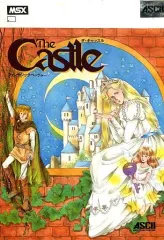 中古 ザ・キャッスル ＆ キャッスルエクスレント MSX ソフト 2本 中古 ザ・キャッスル ＆ キャッスルエクスレント MSX ソフト 2本