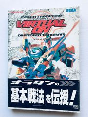 月刊ガンダムエース 2011年8月号 - メルカリ