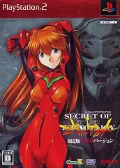 【中古】PS2ソフト シークレット・オブ・エヴァンゲリオン [アスカVer.]