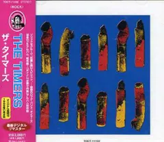 THE TIMERS タイマーズ　リマスター限定盤 LPレコード The Timers ‎ザ タイマーズ LP レコード 未使用 忌野清志郎 再発