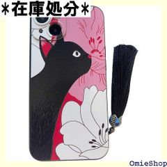 KOLO 聞香 黒猫 iPhone 15 ケース iPhoneケース iPhone15ケース かわいい クロネコ 猫柄 ねこ ネコ 猫 和柄 スマホケース スマホカバー iPhone15 551