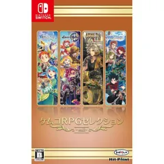 ケムコRPGセレクション Vol.8 Nintendo Switch ニンテンドースイッチ ゲームソフト JAN:4589871980650 ≡A3940