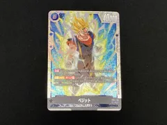 2025年最新】ベジット scrの人気アイテム - メルカリ