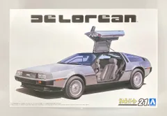 2025年最新】デロリアンdmc-12の人気アイテム - メルカリ