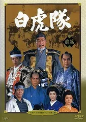 白虎隊 [DVD] p706p5g 84674cfbad74af2fa5cdacf22e319b